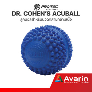 Pro-tec Dr. Cohen’s Acuball ลูกบอลนวดคลายกล้ามเนื้อ