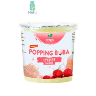 TENJU Popping Boba Lychee เท็นจู ไข่มุกป็อบ ลิ้นจี่ (เท็นจู มุกป็อบ ลิ้นจี่) / 1Kg