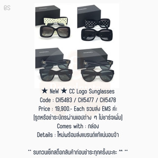 ★ NeW ★ CC Logo Sunglasses