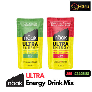 Naak Ultra Energy Drink Mix : ผงชงดื่มเพิ่มพลังงานและเกลือแร่