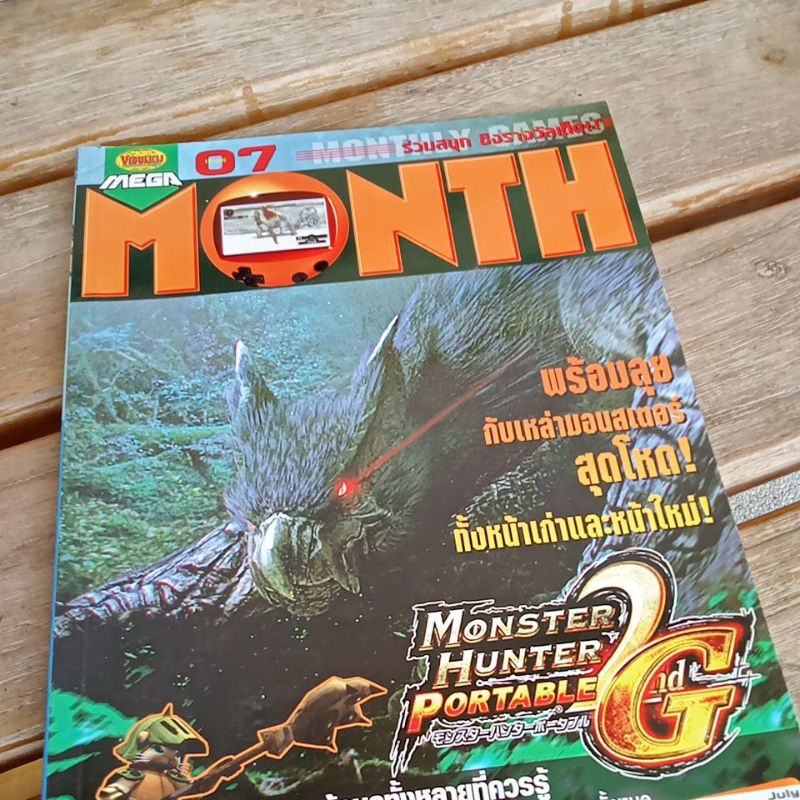 MONTH.               .