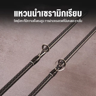 คันเบ็ดตกปลา UL 1.65 1.8 ม. ด้ามจับโค้ง สำหรับตกปลา ของแท้ รับน้ำหนักได้มาก