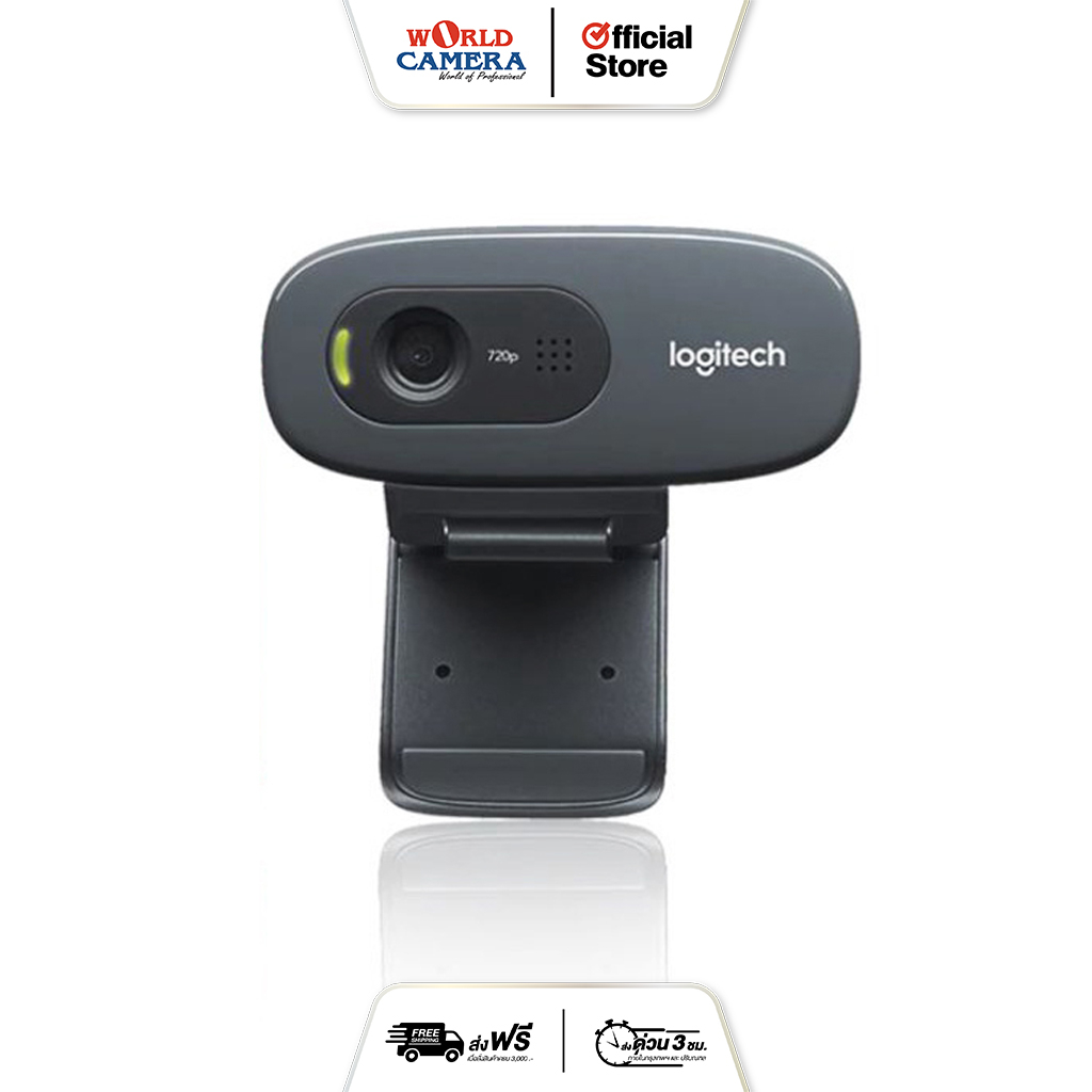 Logitech HD Webcam C270 กล้องเว็บแคม