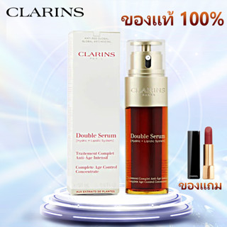 CLARINS Double Serum Complete Age Control Concentrate 50ml+50mlแพ๊คคู่