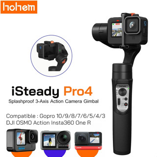 Hohem iSteady Pro 4 3-Axis Action Camera Gimbal ไม้กันสั่น กันน้ำ สำหรับ GoPro Hero 10/9/8/7/6/5/4 , DJI OSMO Action