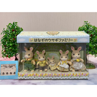 Sylvanian Limited Hanazono Rabbit Garden rabbit Family ซิลวาเนียน ลิมิเต็ด ครอบครัว กระต่าย