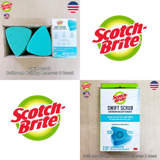 Scotch-Brite® Swift Scrub Bathroom Buildup Remover 2 or 6 Count ฟองน้ำขัดคราบสกปรกในห้องน้ำ แผ่นขัดขจัดคราบ