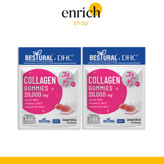 ส่งฟรี ซื้อ4แถม1 Bestural x DHC Collagen Gummy คอลลาเจนแบบเคี้ยว (40 เม็ด)