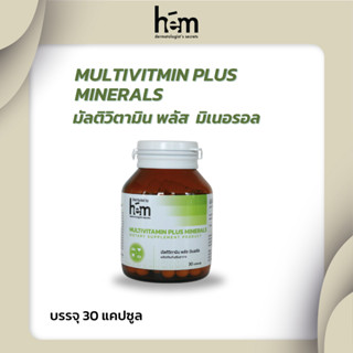 MULTIVITMIN PLUS  MINERALS มัลติวิตามิน พลัส  มิเนอรอล