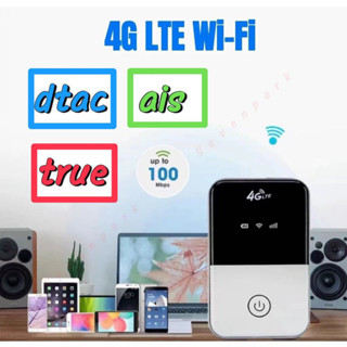 ส่งทันที🇹🇭4Gไวไฟพกพา รองรับซิม 150Mbps 4G WiFi ใช้ได้ทั้ง AIS DTAC True Mobile Wifi Pocket WiFi รุ่น 903