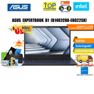 [ผ่อน 0% 10 ด.]ASUS Expertbook B1 (B1402CVA-EB0225X)/i5-1335U/ประกัน 3 Y+Onsite+อุบัติเหตุ 1 ปี