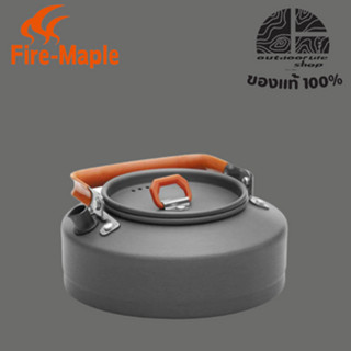 FIRE-MAPLE FEAST T3 กาน้ำเล็ก