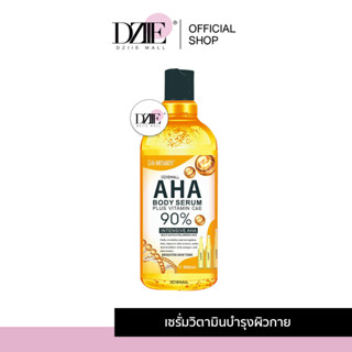 DR.MEINAIER AHA Body Serum Whitening เอเอชเอ บอดี้ เซรั่ม ไวท์เทนนิ่ง ครีมทาผิว เร่งผิวขาว หัวเชื้อ วิตามินซี 500ml