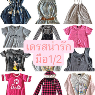 โล้ะตู้เสื้อผ้า ราคาน่ารักสุดๆ