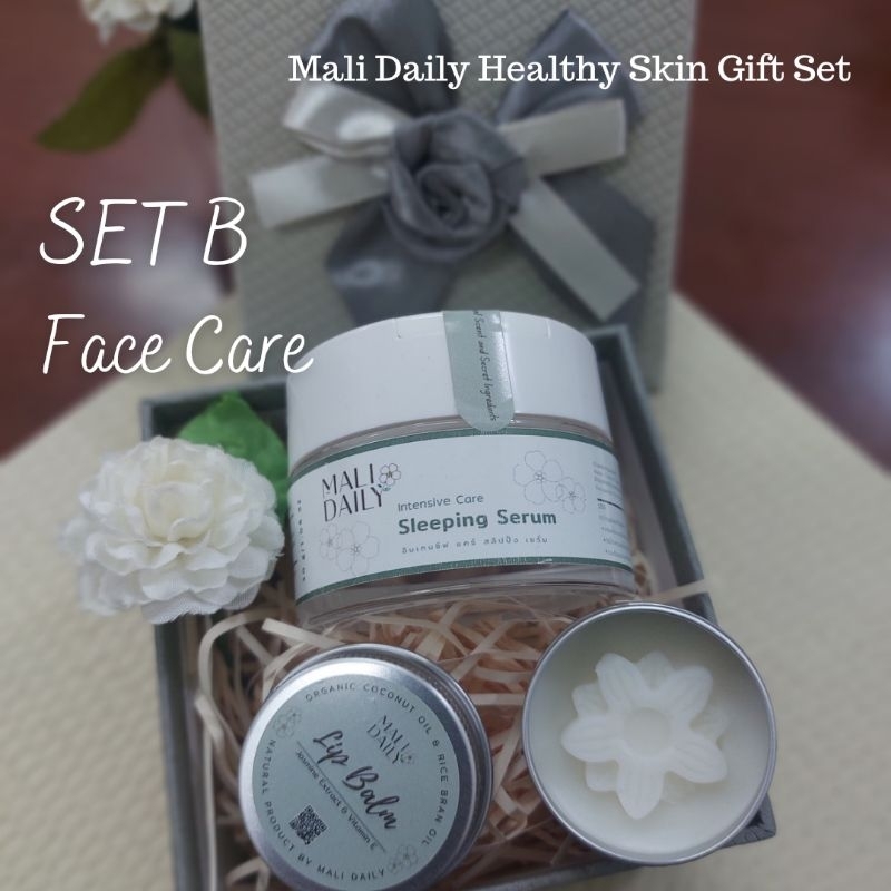 ชุดของขวัญ Mali Daily Healthy Skin Gift Set Set B  Face Care