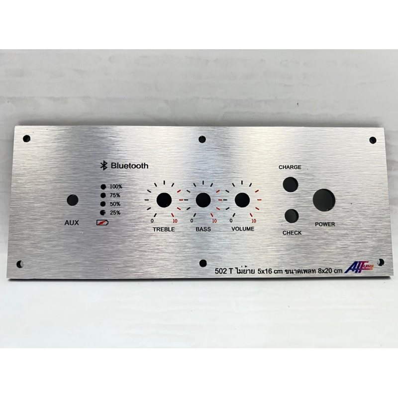 เพลทลำโพงบลูทูธ ZK-502T/ZK-1002T(ช่อง5*16)ไม่ย้าย วัสดุคอมโพสิตหนา4มิล วัตแบตเม็ดไฟสวิตช์เปิดปิด 12ม