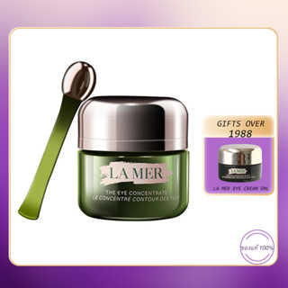 La mer The Eye Concentrate 5ml/15ml รุ่นใหม่ฝ ลาแมร์ ครีมบำรุงผิวรอบดวงตา