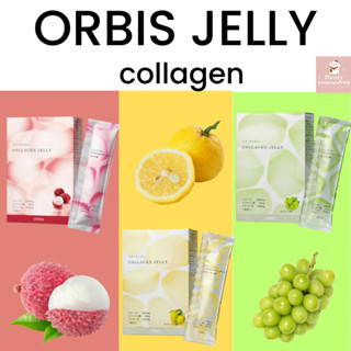 Orbis jelly collagen เจลลี่คอลลาเจนรสผลไม้ มี 3 รสชาติ ยูสุ องุ่นมัสกัต ลิ้นจี่ 1 กล่อง มี 14 ซอง รับประทานได้ 7 - 14วัน