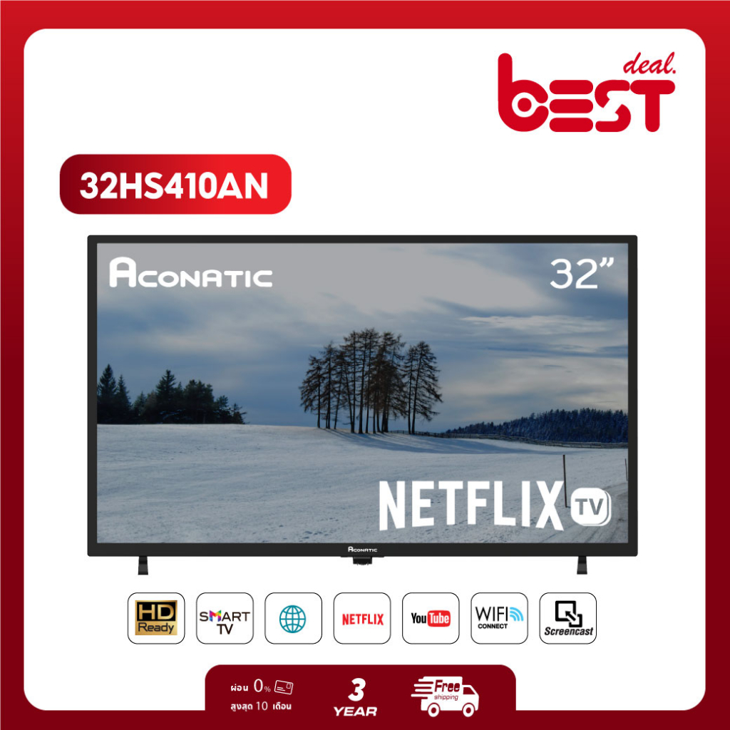 Aconatic LED Netflix TV Smart TV HD (Netflix v5.3) สมาร์ท ทีวี ขนาด 32 นิ้ว รุ่น 32HS410AN (รับประกั