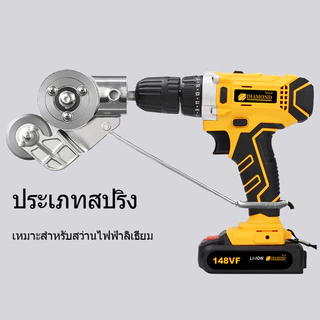 IN กรรไกรตัดแผ่นเหล็กไฟฟ้า หัวตัดอเนกประสงค์ เมทัลชีท สังกะสี ตัดพลาสติก