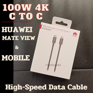 ส่งใน 1 วัน HUAWEI สายชาร์จ 100W Mateview 4K USB Type-C to USB Type-C High-Speed Data Cable Supports the USB 3.2 Gen1