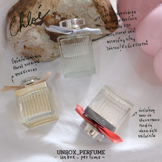 CHLOE Eau De Parfum กลิ่น Signature น้ำหอมผู้หญิง แบรนด์โคลเอ้  โบว์ครีม สุดอิต แบ่งขายน้ำหอมแบรนด์แท้ สินค้าป้ายไทย