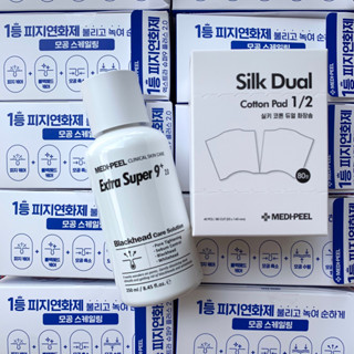 Medi-Peel Extra super 9+ Blackhead Care Solution 250ml + สำลี40แผ่น