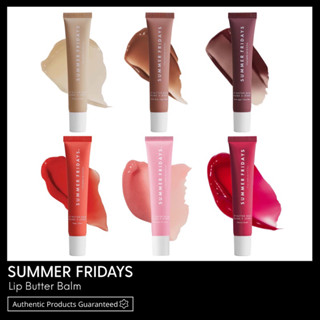 SUMMER FRIDAYS Lip Butter Balm พร้อมส่ง &amp; เเท้ 100%