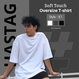 Hastag เสื้อยืดoversize สีพื้น และลายริ้ว แนวมินิมอล สตรีท รุ่นK01