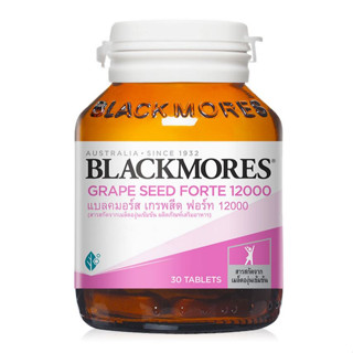 แพคเกจใหม่ (30 เม็ด) สารสกัดจากเมล็ดองุ่น Blackmores Grape Seed Forte แบลคมอร์ส เกรพสีด ฟอร์ท