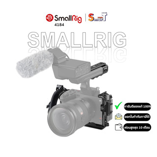 SmallRig - 4184 Handheld Cage Kit for Sony FX30 / FX3 ประกันศูนย์ไทย 1 ปี