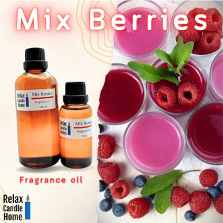 หัวน้ำหอมแท้ กลิ่น Mix Berries Fragrance oil เกรดพรีเมียม สำหรับเทียนเเละเครื่องหอม   30ml/100ml-