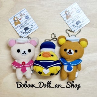 🐻 ตุ๊กตาพวงกุญแจหมีริลัคคุมะ Rilakkuma ชุดกะลาสี งานลิ