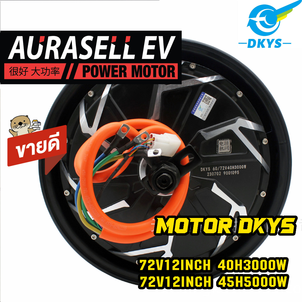 QS MOTOR Transit Motor 60V72V12 นิ้ว 40H3000W  รุ่นประหยัดพลังงานยานพาหนะไฟฟ้ารถจักรยานยนต์ไฟฟ้ามอเต