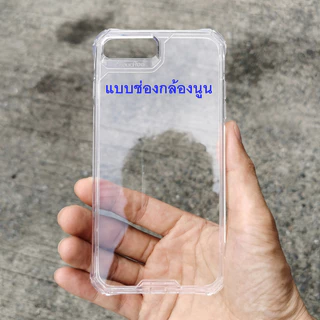 KingKong เคสไอโฟน Phone 7 / 8 / SE2 / SE3 / 7 Plus / 8 Plus เคสกันกระแทก แบบขอบนิ่ม ด้านหลังแข็ง