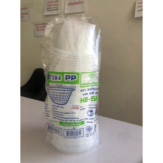 ชามพลาสติกเนื้อPP เบอร์52ขนาด600MLยี่ห้อฮอนบอย (50/แพ็ค)