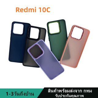 019 เคสหลังด้านกล้องเงา เรดมี่   เสี่ยวหมี่ Redmi 10C กันกระแทก ขอบสีหลังขุ่น สินค้าพร้อมส่งจาก กทม