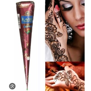 เพ้นท์เฮนน่าสีน้ำตาลธรรมชาติ kaveri natural henna body paint mehendi