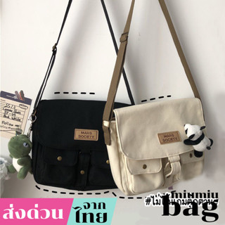 miumiubag(MI1916) กระเป๋าผ้าสะพายข้าง MARS ผ้าแคนวาส