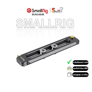 SmallRig BUN2484B Low-Profile NATO Rail 90mm ประกันศูนย์ไทย 1 ปี