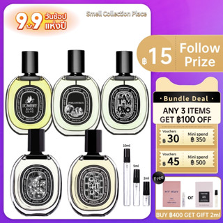 【สปอต🌟】ของแท้ 100% 💯Diptyque  Fleur de Peau &amp; Tam Dao &amp; L’Ombre Dans L’Eau &amp; Philosykos EDP 2ml/5ml/10mL Fast delivery