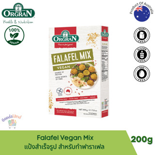 แป้งสำเร็จรูป สำหรับทำฟาราเฟล อาหารมังสวิรัติ Orgran Falafel Vegan Mix