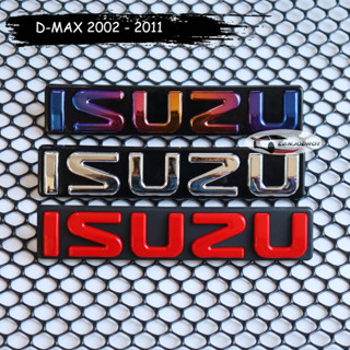 ป้ายโลโก้ ติดกระจังหน้า ISUZU สำหรับ อีซูซุ ดีแม็กซ์เก่า ISUZU D-MAX 2002-2011