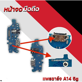 USB อะไหล่ มือถือ แพรก้นชาร์จ ตูดชาร์จ SamSung รุ่น a14