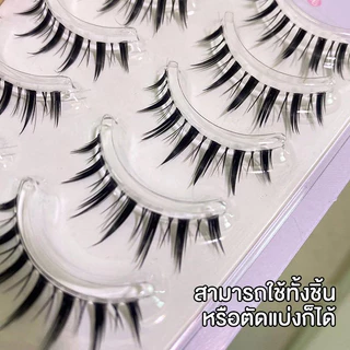 ขนตาปลอม รุ่น PRETTY ขนตาปลอม 3D ความยาว 12 mm. ยาวนุ่ม ไม่แข็ง เป็นธรรมชาติ ขนตาปลอมแกนเอ็นบางใส