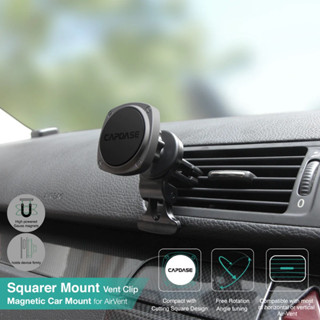 Capdase ที่ติดในรถช่องแอร์ แบบแม่เหล็ก รุ่น  SQUARER Magnetic Car Mount Air Vent Clip-85