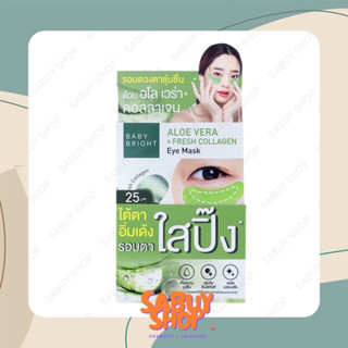 Baby Bright Aloe Vera &amp; Fresh Collagen Eye Mask เบบี้ ไบร์ท อโลเวร่า แอนด์ คอลลาเจน อายมาส์ก