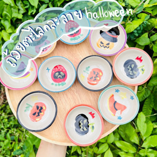 ถ้วยตะไลคละลายชุด10ใบลายHalloween