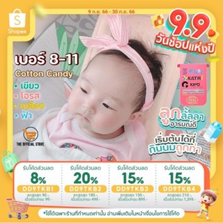 🌈🧑‍🍼Alpremio®รุ่น Cotton candy เบาะอุ้มเด็ก เบาะให้นม สีเขียวอ่อน/โอรส/ฟ้า/เหลือง