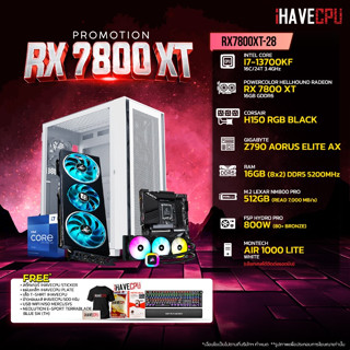 iHAVECPU RX7800XT-28 INTEL I7-13700KF 3.4GHz 16C/24T / Z790 / RX 7800 XT 16GB / 16GB DDR5 5200MHz / M.2 512GB / 800W (80+BRONZE) / CS